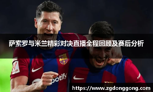 zoty中欧官方app下载