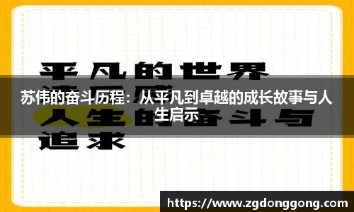 zoty中欧官方app下载