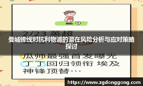 zoty中欧官方网站