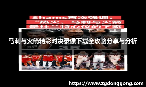 zoty中欧官方网站