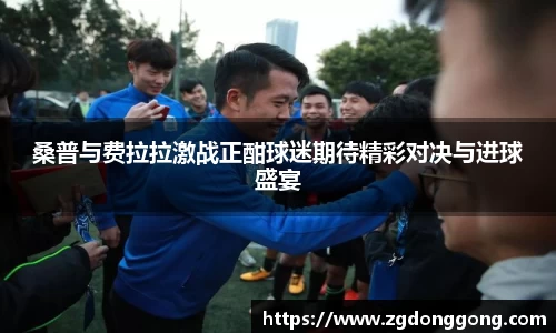 zoty中欧官方网站