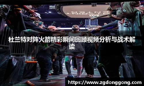zoty中欧官网