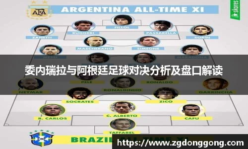 zoty中欧官方网站