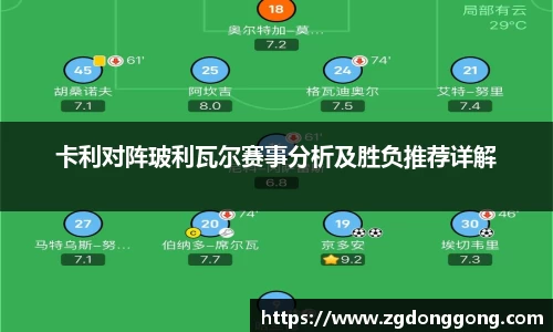 zoty中欧官方网站