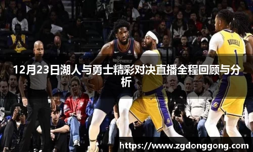 zoty中欧官方网站