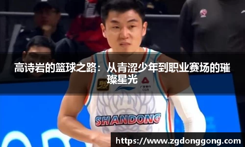 zoty中欧官方app下载