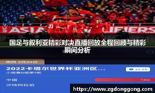 zoty中欧官方app下载