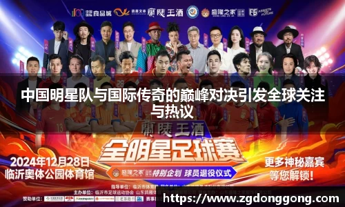 zoty中欧官方网站