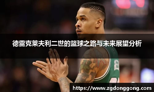 zoty中欧官方app下载