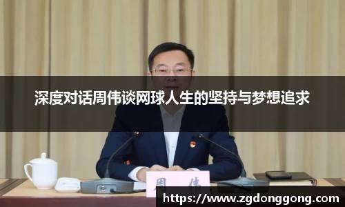 zoty中欧官方app下载
