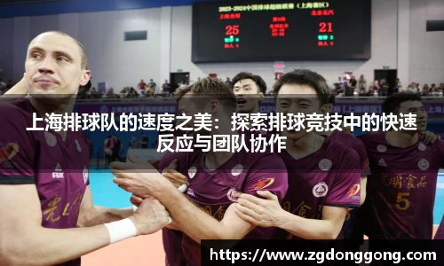 zoty中欧官方app下载