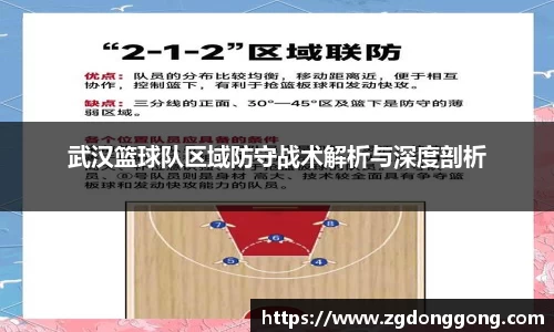 zoty中欧官方app下载