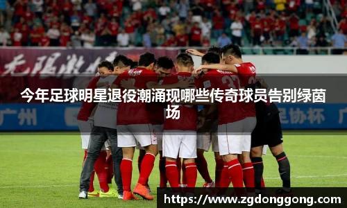 zoty中欧官方网站