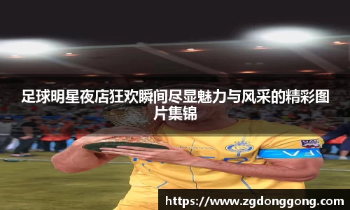 zoty中欧官方app下载