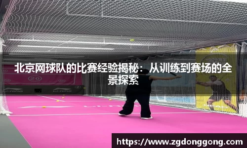 zoty中欧官方网站