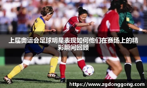 zoty中欧官方网站