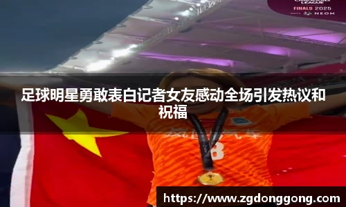 zoty中欧官网
