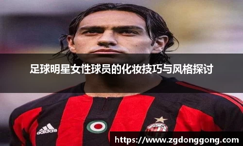 zoty中欧官方网站