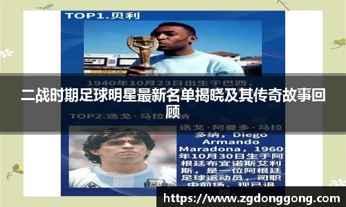 zoty中欧官方网站