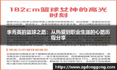 zoty中欧官网