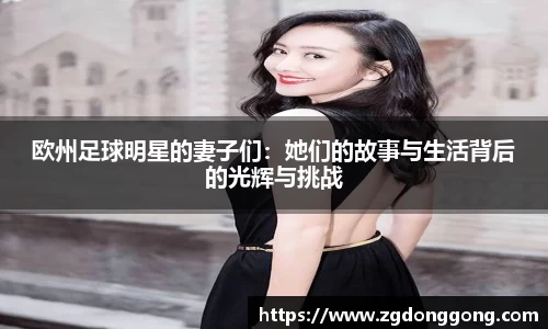 zoty中欧官方app下载