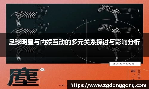zoty中欧官方app下载