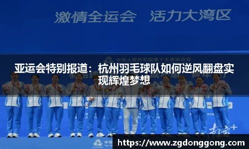 zoty中欧官方app下载