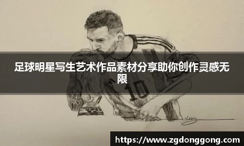 zoty中欧官方网站