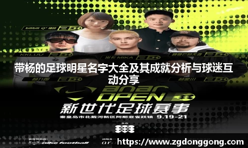 zoty中欧官方app下载