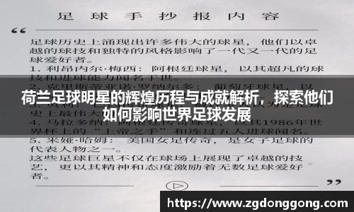 zoty中欧官方app下载