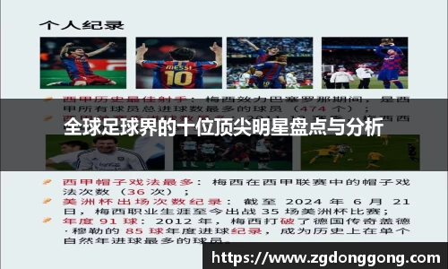 zoty中欧官方app下载