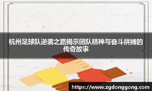 zoty中欧官方app下载